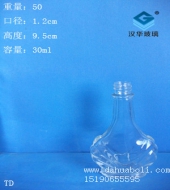 30ml风油精玻璃瓶