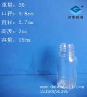 15ml透明精油玻璃瓶