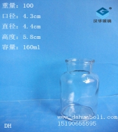 150ml广口试剂玻璃瓶