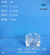 15ml膏霜玻璃瓶