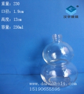 230ml葫芦玻璃酒瓶