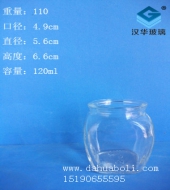 100ml茶叶玻璃罐
